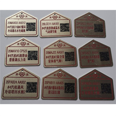 二维码铝牌 数字化时代的金属标牌新典范