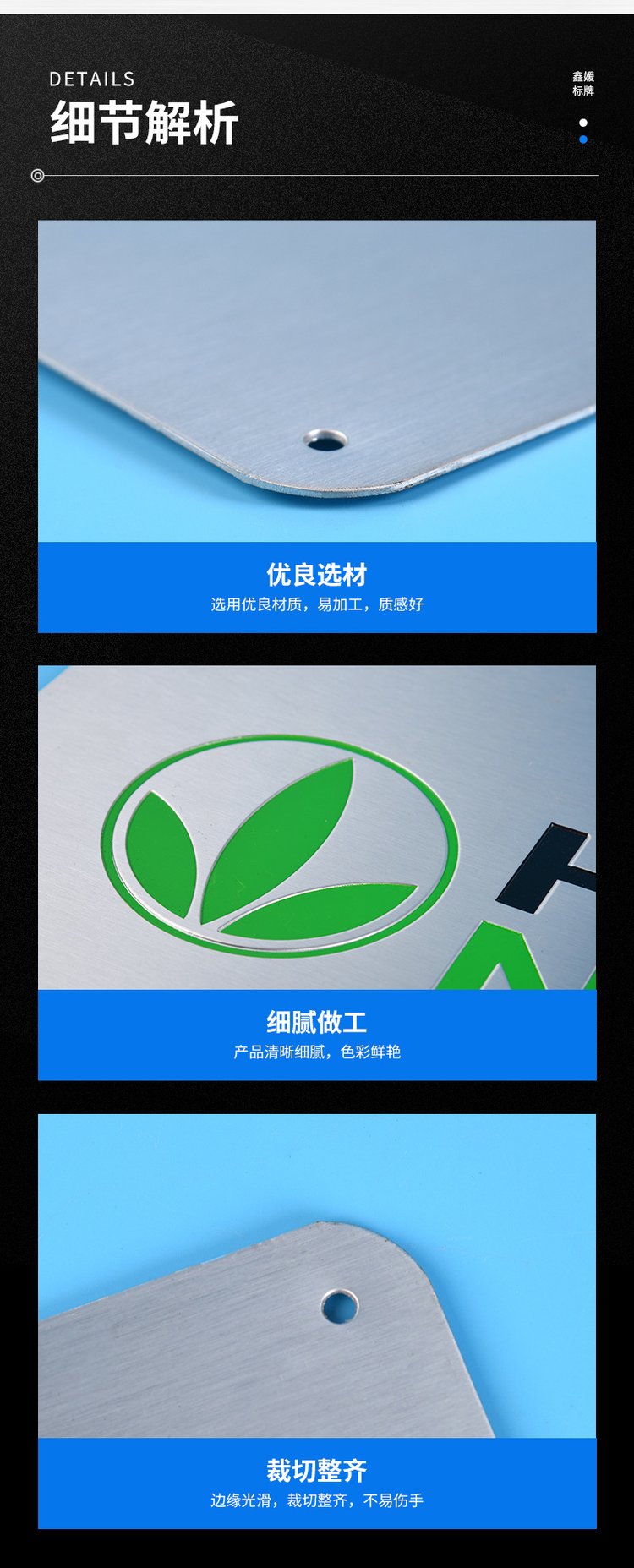 行业揭秘 小标牌如何撑起大生意——从电动汽车牌看金属标识产业的发展逻辑