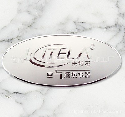 苍南昌达金属标牌 厂家直销不锈钢牌，打造专属标识新体验