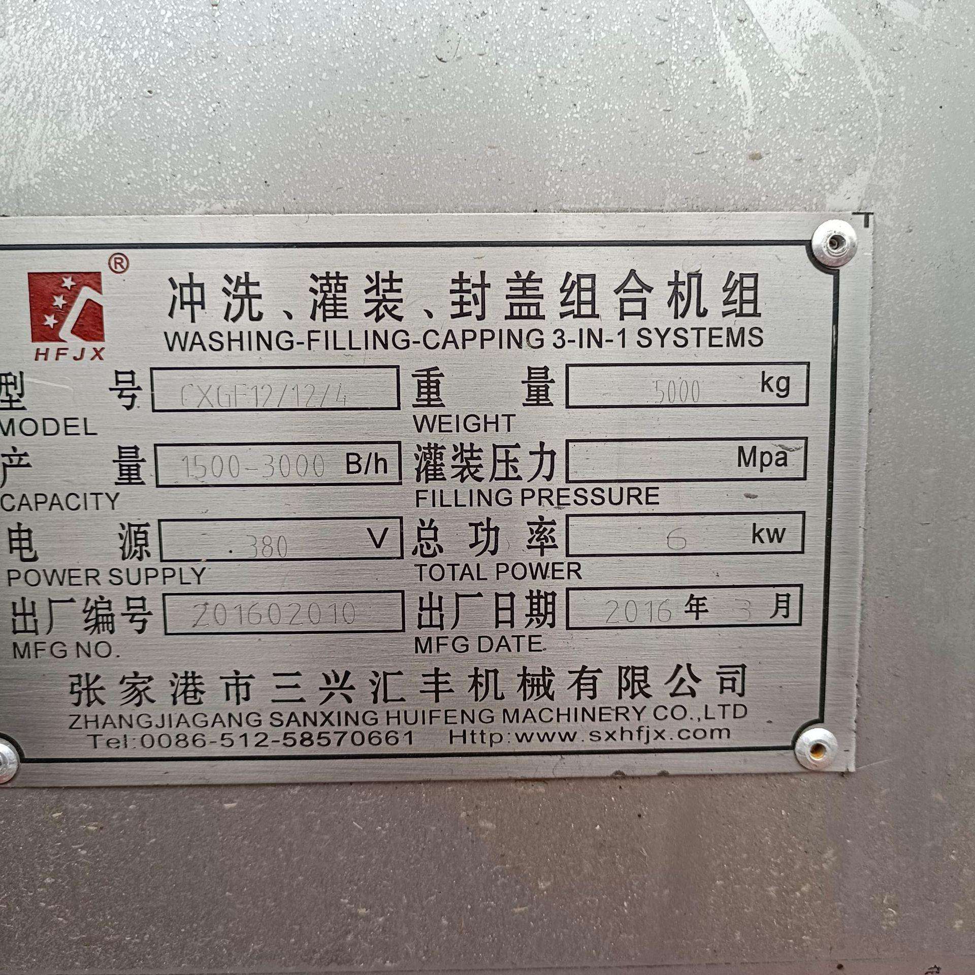 全自动金属软管灌装封尾机 提升生产效率的智能之选