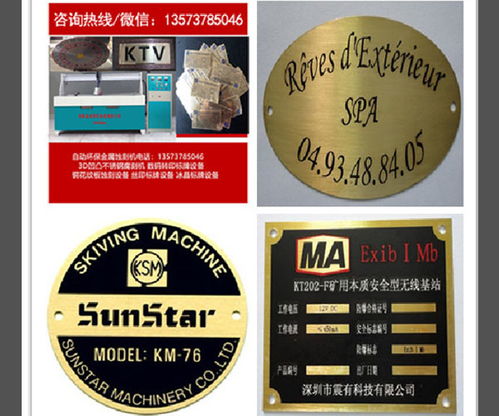 青岛智能标牌雕刻机金属上刻字按需定制