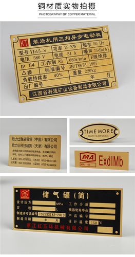 金属标牌定制全指南 不锈钢腐蚀、丝印铝牌与机器设备铭牌的选择